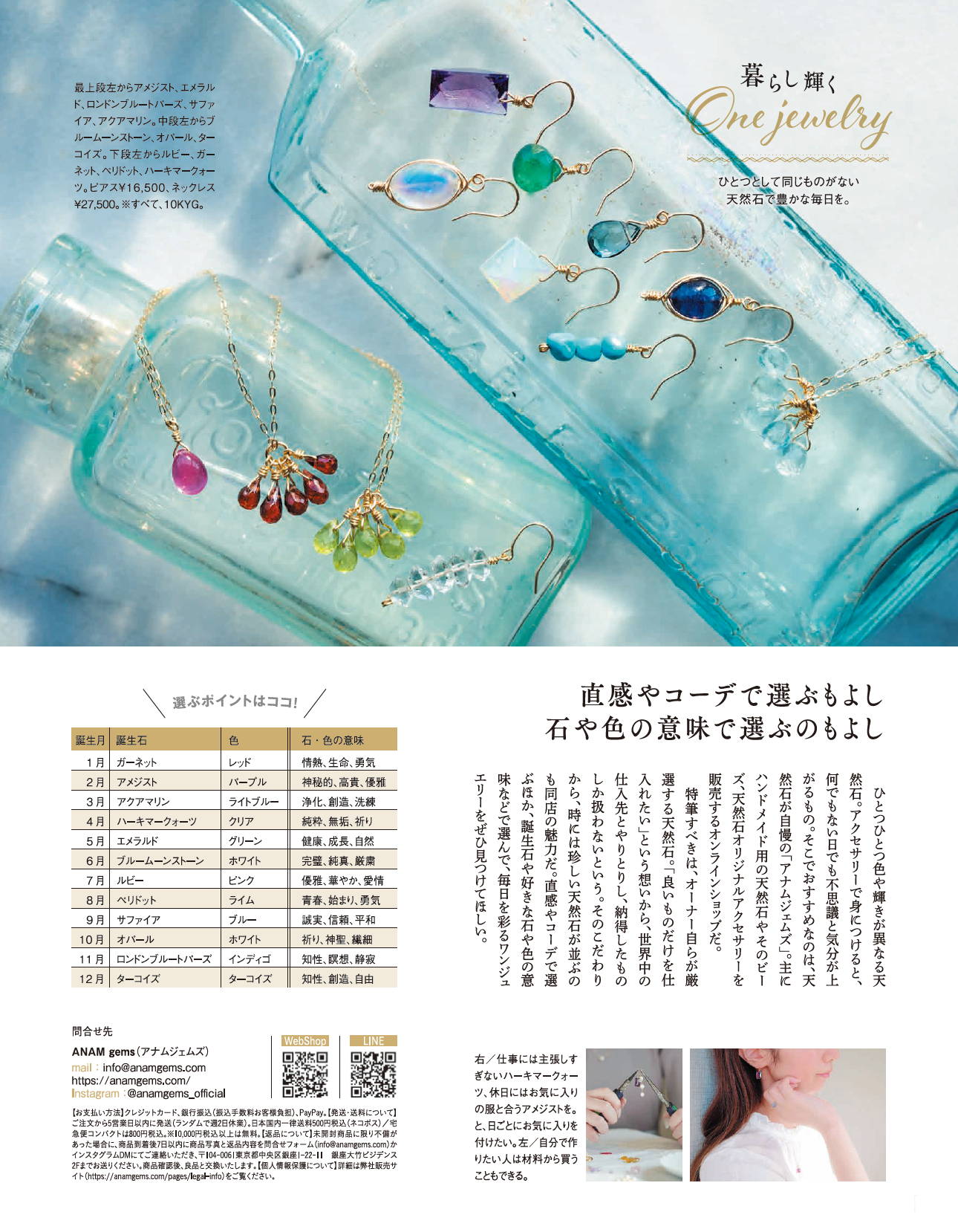 カルセドニー ピアス K10 WG PG 天然 10金 ホワイトゴールド